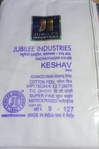 Dhoti Keshav thumbnail 1