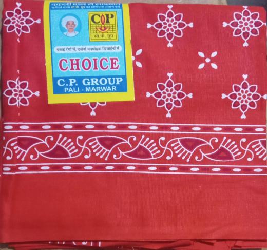 Gamchha  choice cp thumbnail 1