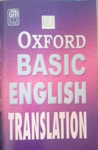OXFORD BASIC ENGLISH TRANSLATION thumbnail 1