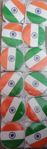Bach tiranga thumbnail 1