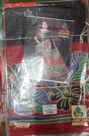 Saree Falguni thumbnail 1