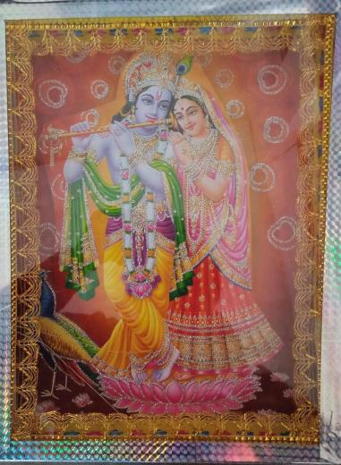 God photo frame