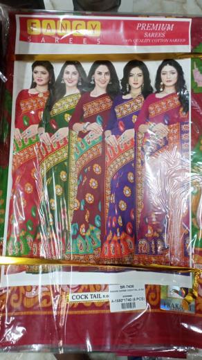 Cotton saree cocktail thumbnail 1
