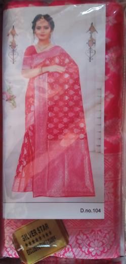 Saree Kods thumbnail 1