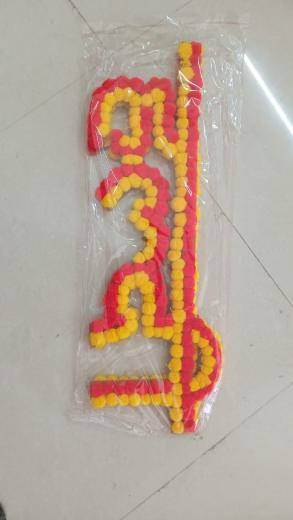 Haldi thumbnail 1