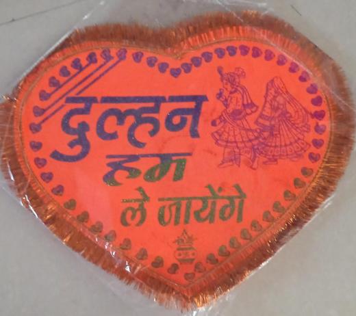 Banner shadi
