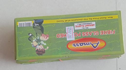 Carrom goti (Ben 10) thumbnail 1